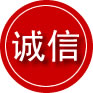胶州诚信救援服务