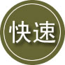 胶州24小时道路救援