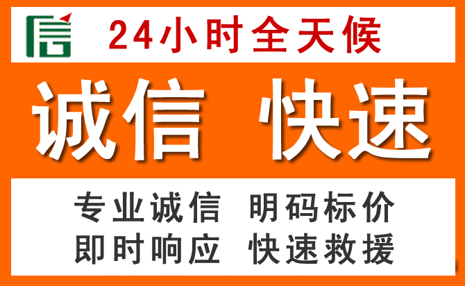如何制定合理价格策略缓解胶州道路救援售后压力